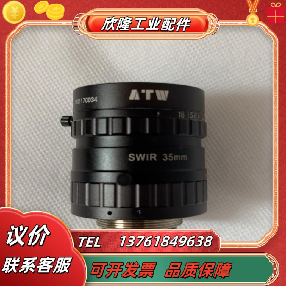 swir 短波红外镜头 35mm大光圈141寸ATW