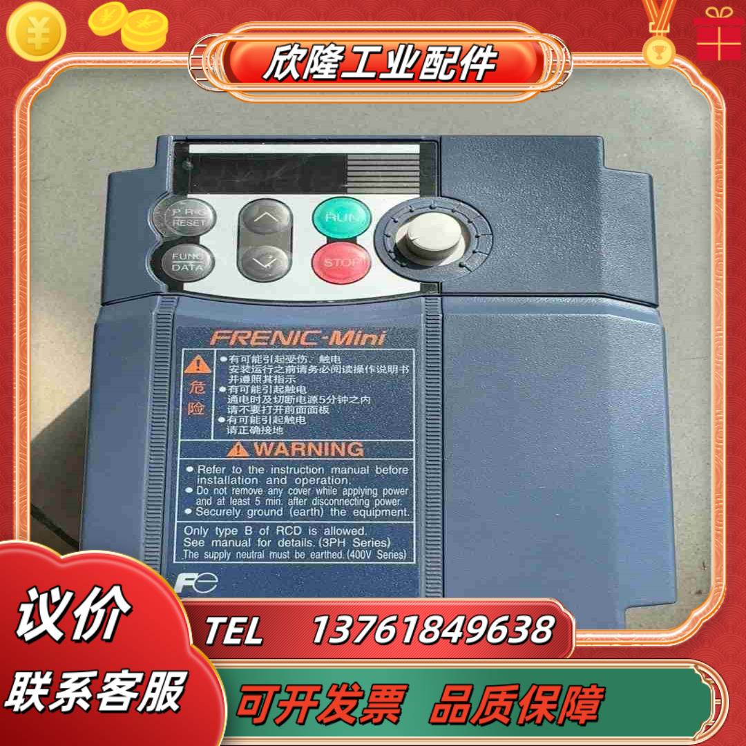 富士变频器FRNO4C1S-4C380V04Kw议价