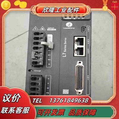 雷赛L7RS-2000伺服九成新有意的联系议价