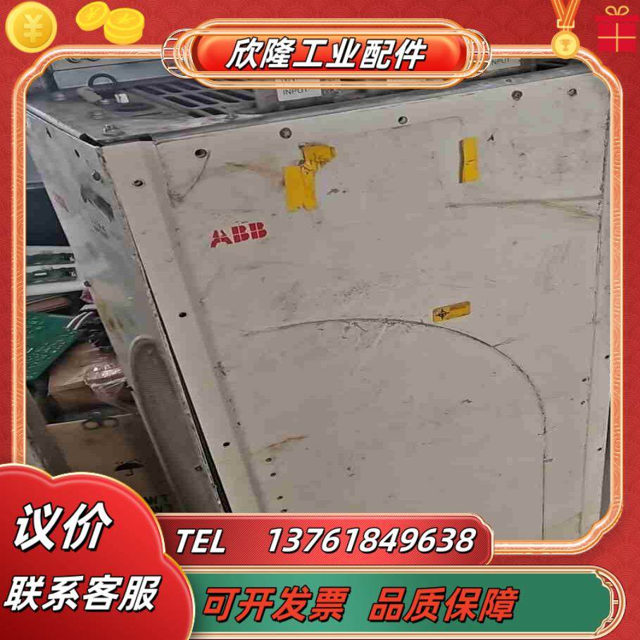 ACS800-04M-0170-3D150P901原装议价,3C数码配件,隔离器/耦合器,淘宝优惠券,粉丝福利购,淘宝优惠卷