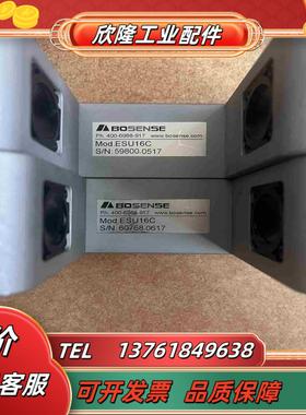 BOSENSE纠偏传感器ESU16C现货产品需议价