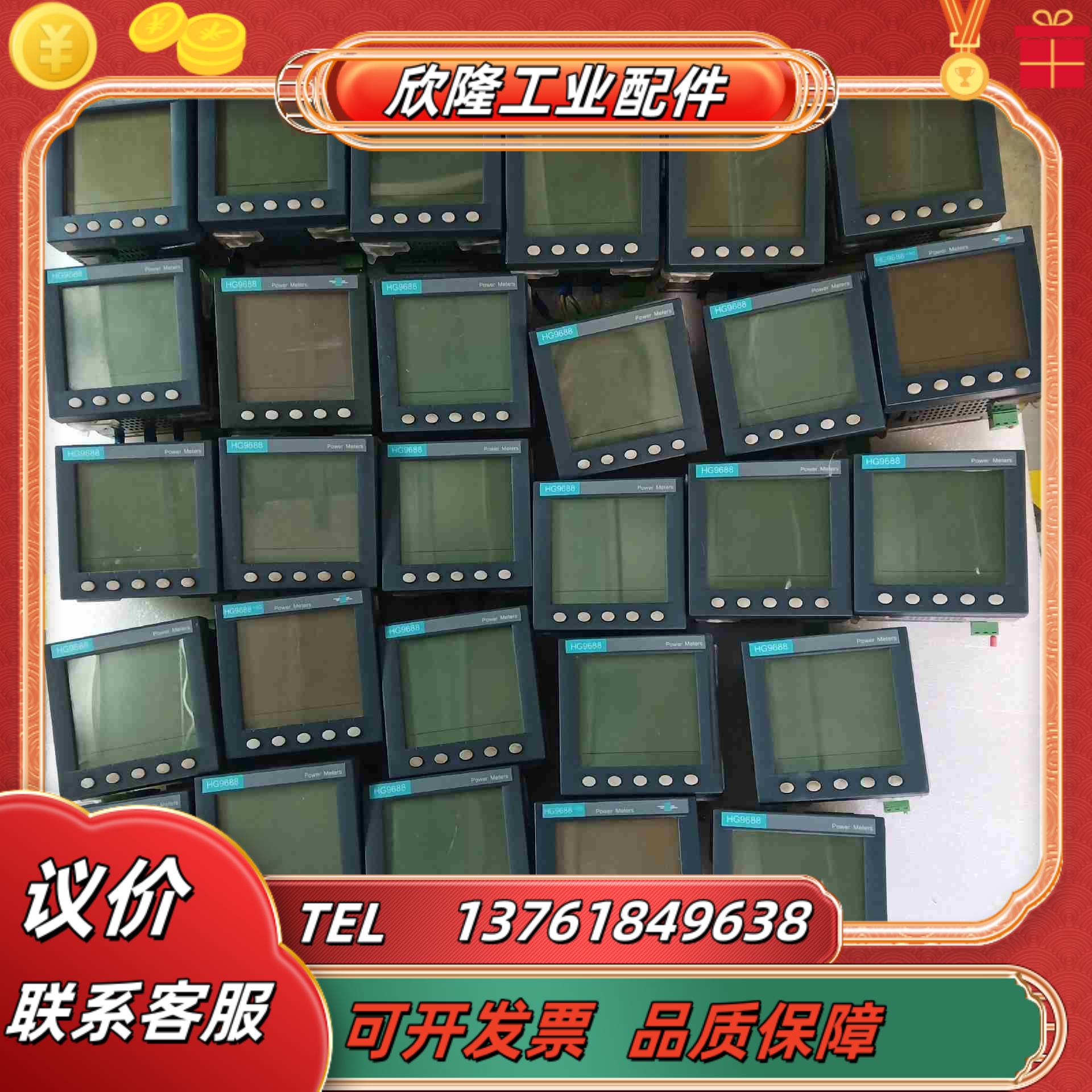 Powermeters温控仪 电子仪器仪表 HG9688 A议价