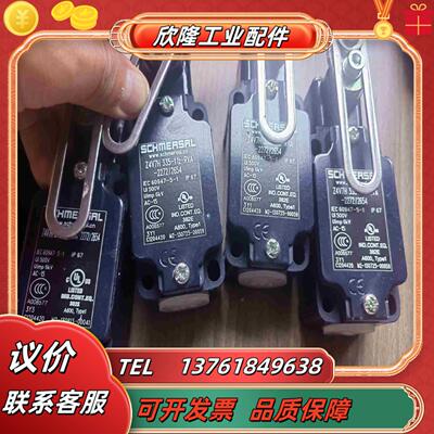 如图施迈赛行程开关12个115000议价