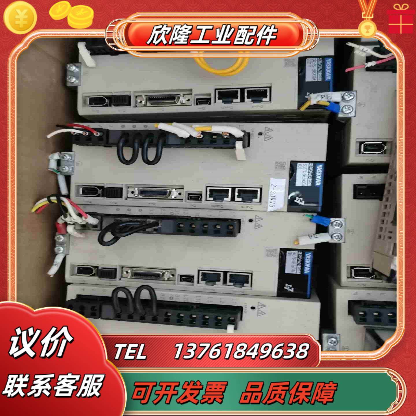 安川7系750W SGD7S-5R5A30A002SGM7议价