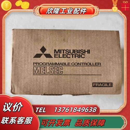 全新模块 FX3GA-40MT-CM 全新原装 议价