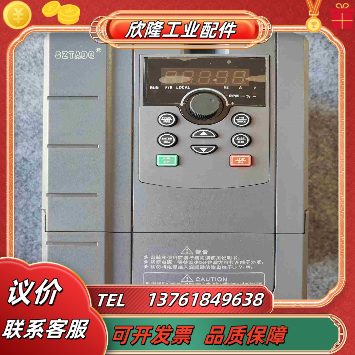 深圳台达变频器TD500-T0075G3 75KW 380议价