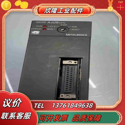 三菱A2USCPU PLC议价