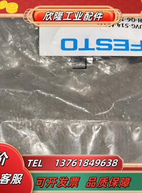 FESTO 564212 VUVG-S14-M52-MH-Q