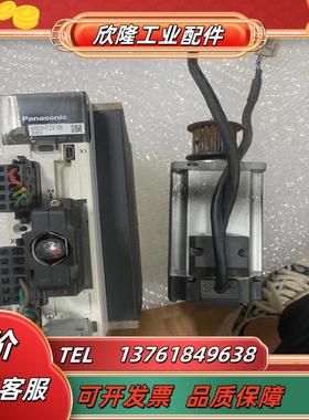 MBDHT2510EMHMD042G1U 40