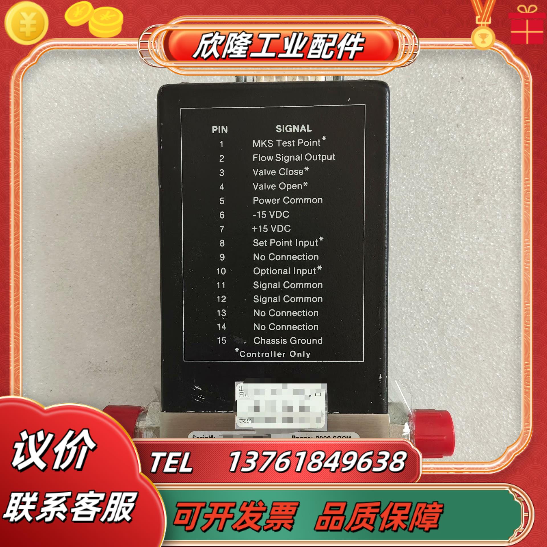 MKS 计 1159B-02000RV-S  1179C