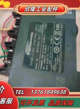 FP0R-C16T     AFP0RC16T就95新议价