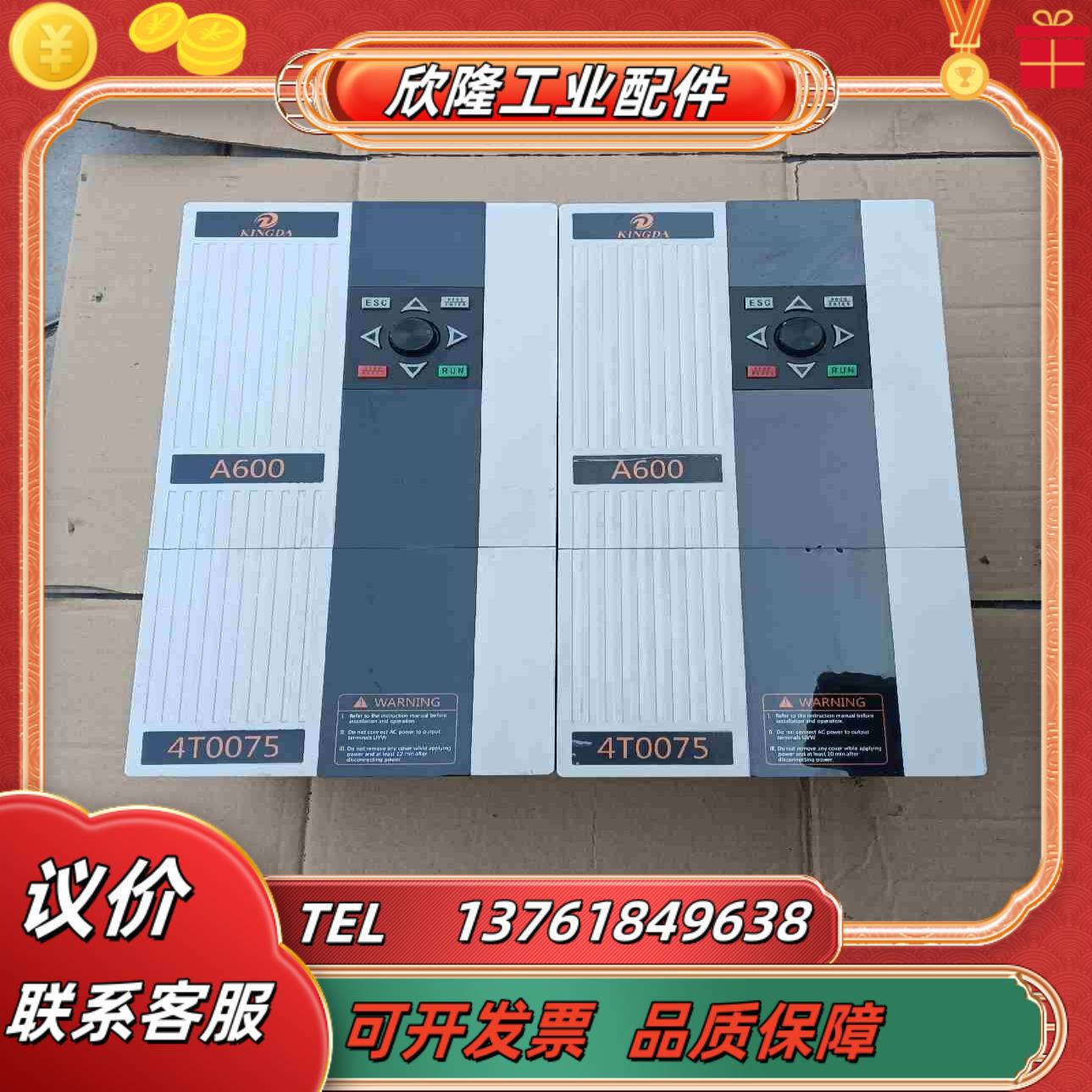 中达A600-4T0075GB-M4T0110P751议价