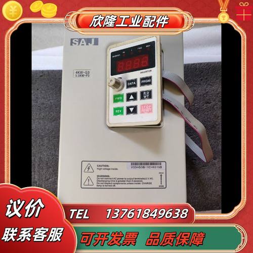 三晶变频器V004G3/V5R5P3     4/5.5KW议价