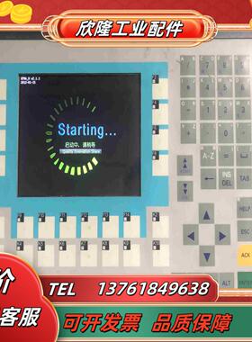 合信Copanel KP06H工业屏 CTS6 K06-CH议价