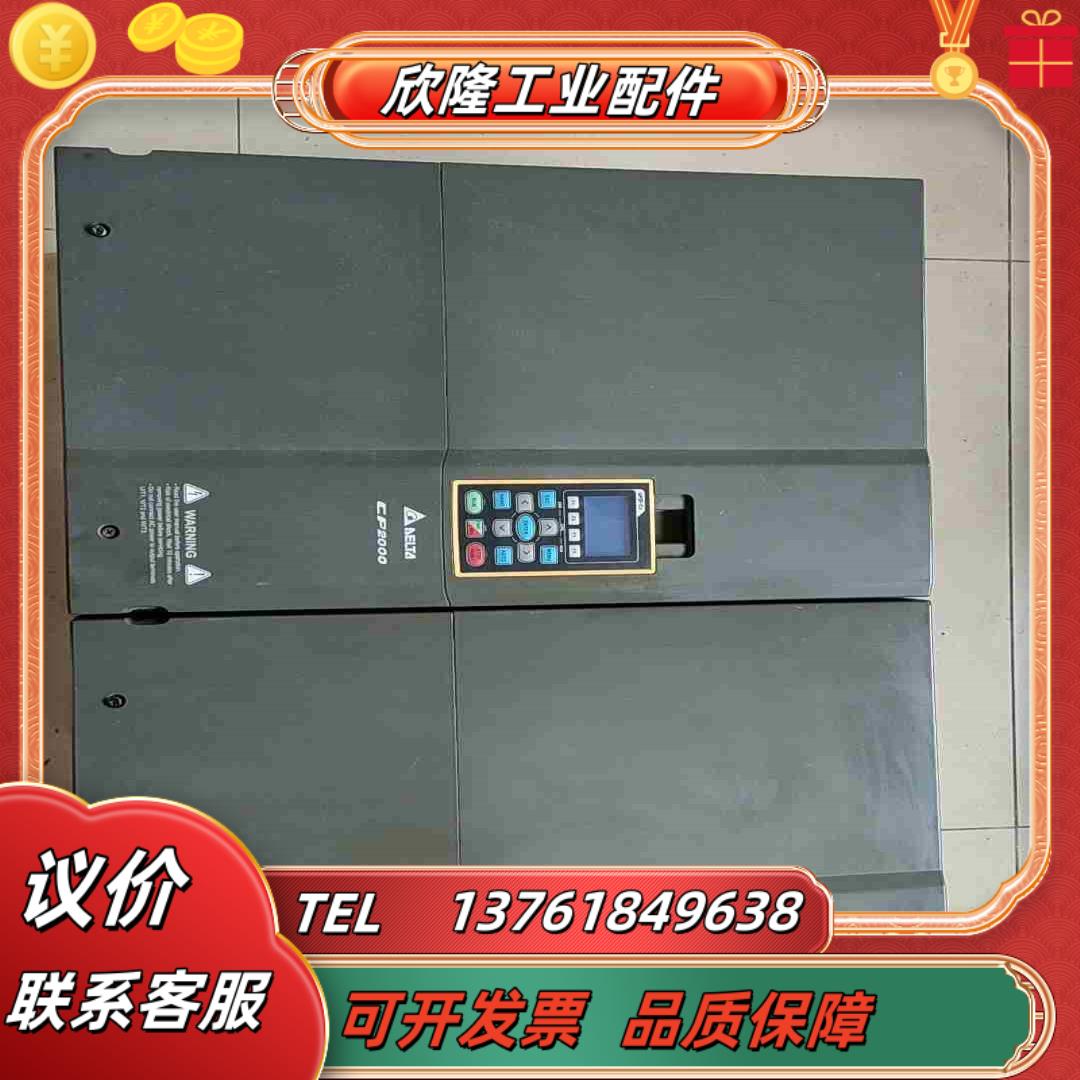 台达变频器 VFD450CP43A－21 45KW 380V议价