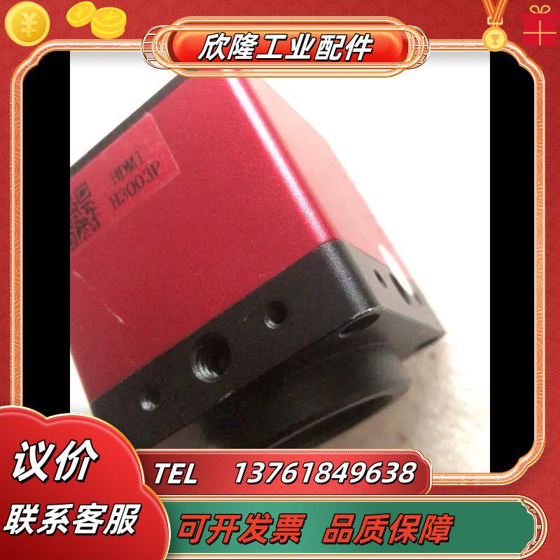 H3003P高清工业接口相机，工厂置换下来，成色如图所示，要议价
