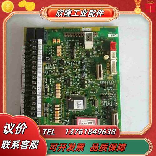 富士G11变频器大功率主板EP-3955AZ4EP—39议价