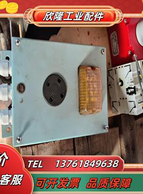 INMOS内通报警器