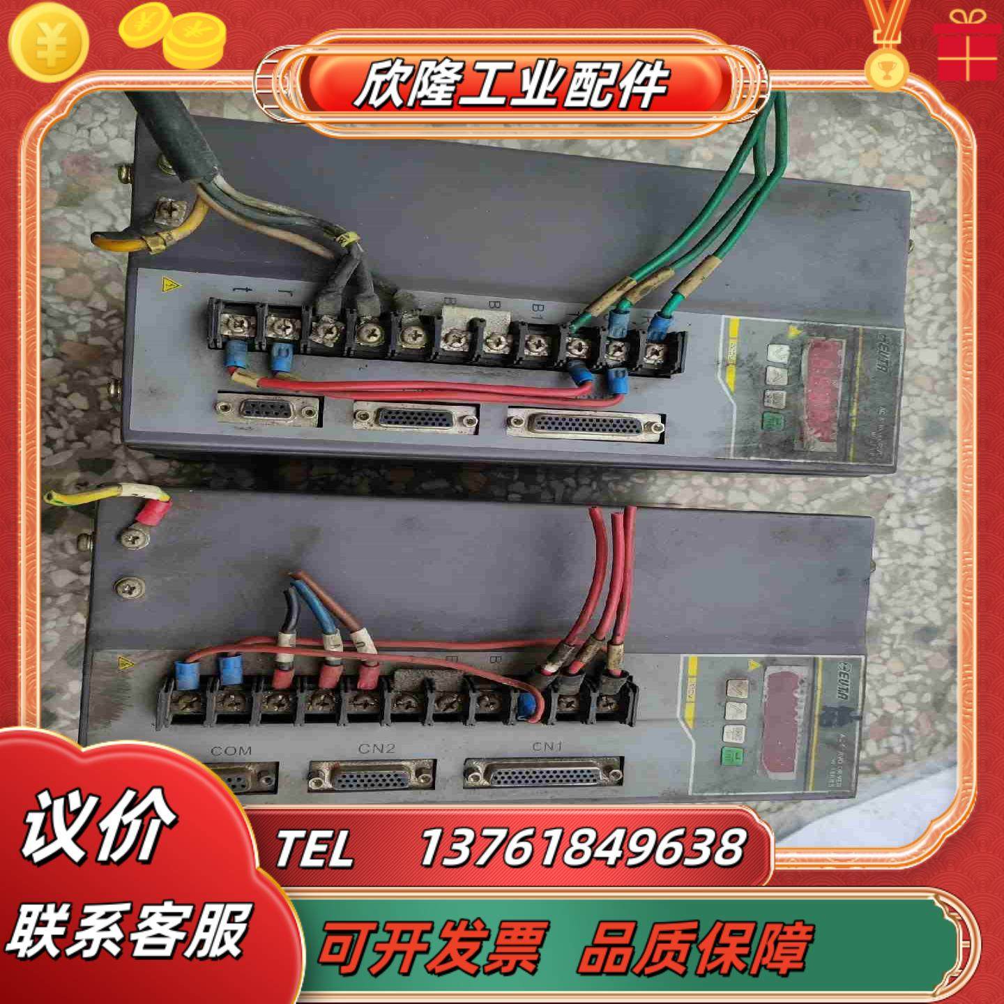 EVTA艾威图伺服驱动器W-H40CT8版本C509 正议价