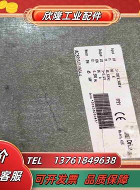 ACS510-01-096A-4变频器45Kw议价