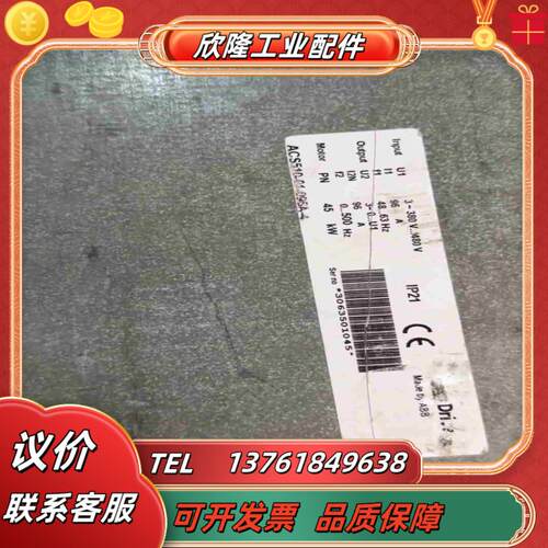ACS510-01-096A-4变频器45Kw议价