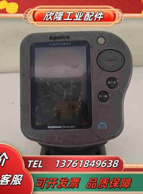 Raytheon EIectronics  APeICO雷松议价