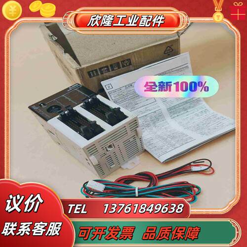 FX3UC-64MTD三菱PLC全新原装现货实物议价