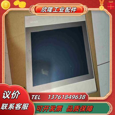 昆仑通态TPC1071Gi 高端系列10寸触摸屏成议价