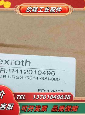 力士乐调压阀R412010496全新正品9现货