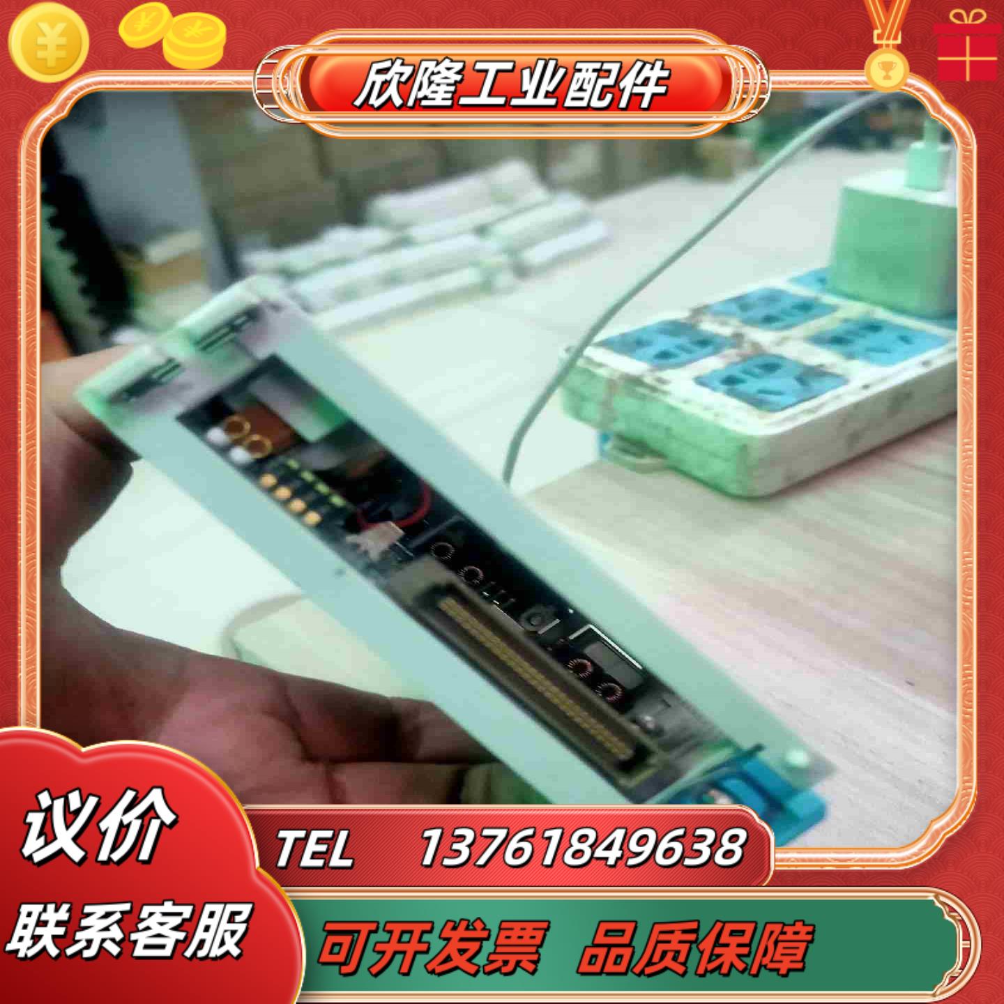 FP2-C2  AFP2231有200议价