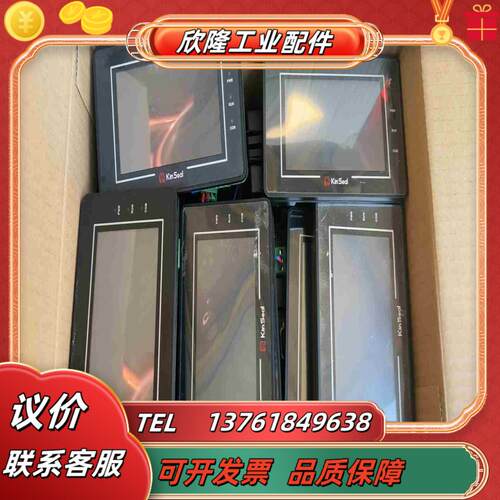 金玺AMZ043W01RAA触摸屏43寸25个成议价