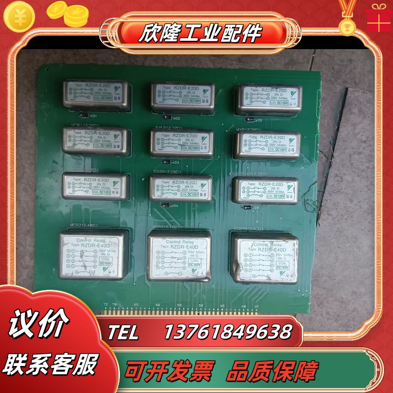 安川继电器 YASKAWA RZDR-E20D，RZDR-E议价