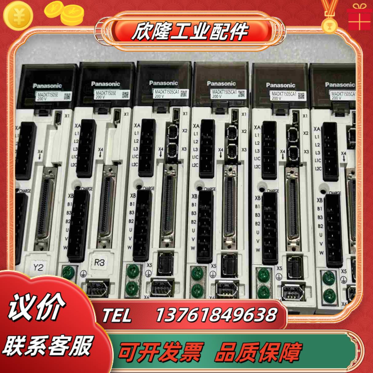 A5驱动器100w MADKT1505E MADHT15