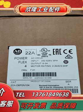 AB罗克韦尔变频器22A-D6PON104  4个