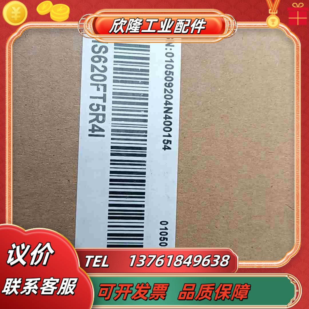 汇川IS620FT5R4I伺服驱动器15KW全新原装正品议价