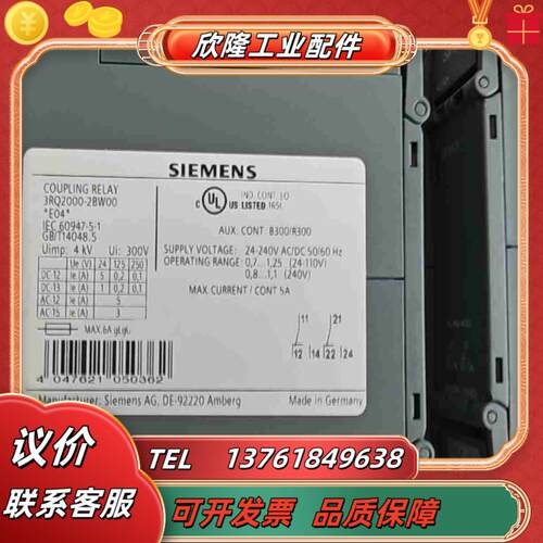 3RQ2000-2BW00  全新原装无装议价