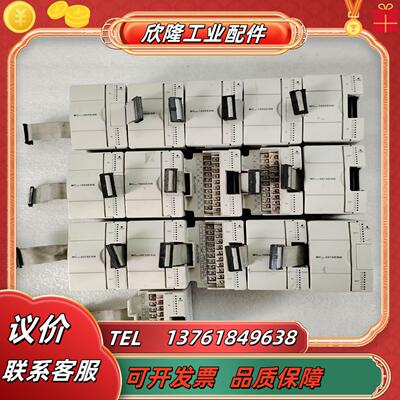 麦格米特PLC模块MC200-1600ENN11个 M