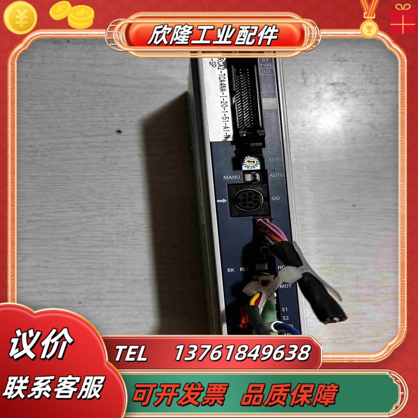 IAI 伺服驱动器 AC0N-C-20I-NP-2-0议价