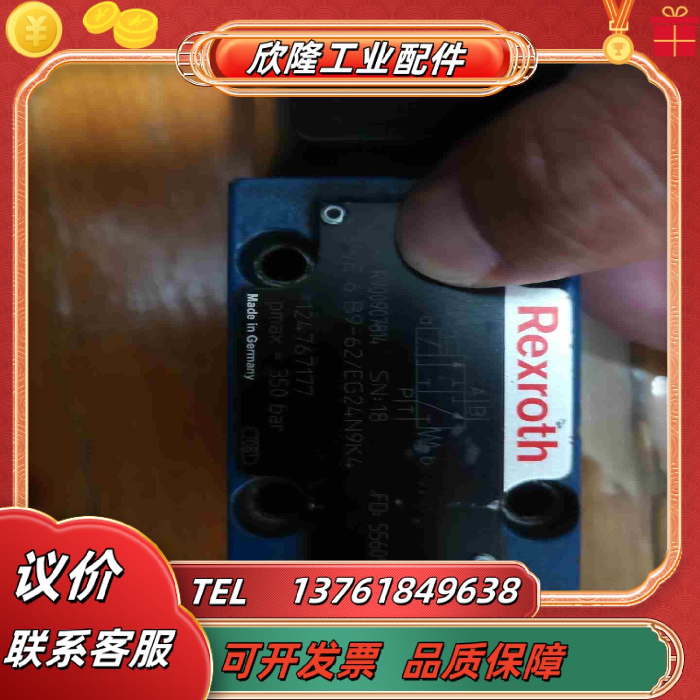 3WE 6 B9-62EG24N9K4 德国原装力士乐全议价