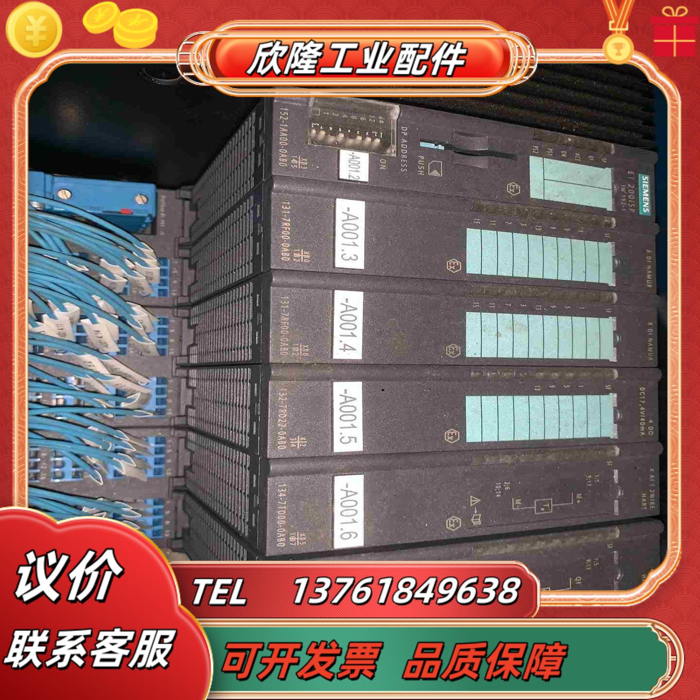 138-7ec00-0aa0议价