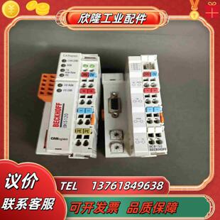 倍福 BK5120 全新型號(hào)需要 聯(lián)系議價(jià) BC8150