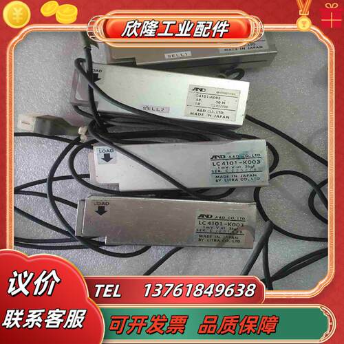 爱安德 LC4101-K003 传感器单个价直接议价