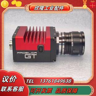 Allied Vision Prosilica GT1290