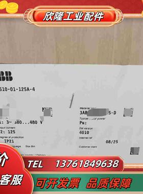 ABB变频器 ACS510-01-125A-455kw议价