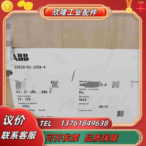 ABB变频器 ACS510-01-125A-455kw议价