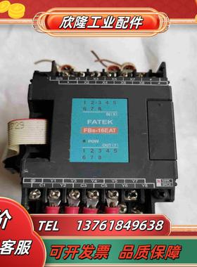 永宏PLC型号FBS-16EAT功能外壳烂图6议价