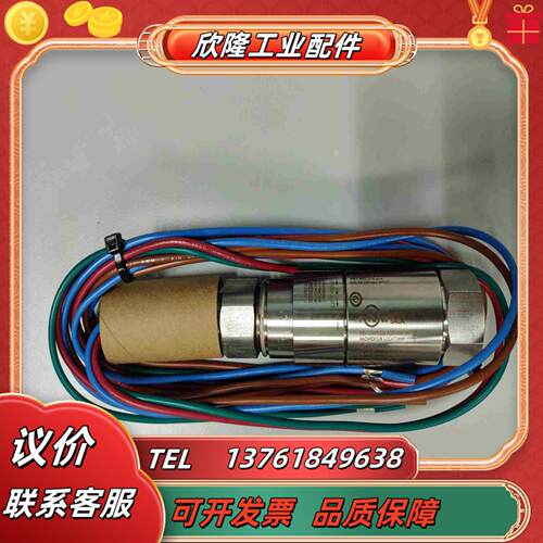 全新UE压力开关压力控制器报警器12SHSN20 XY3议价