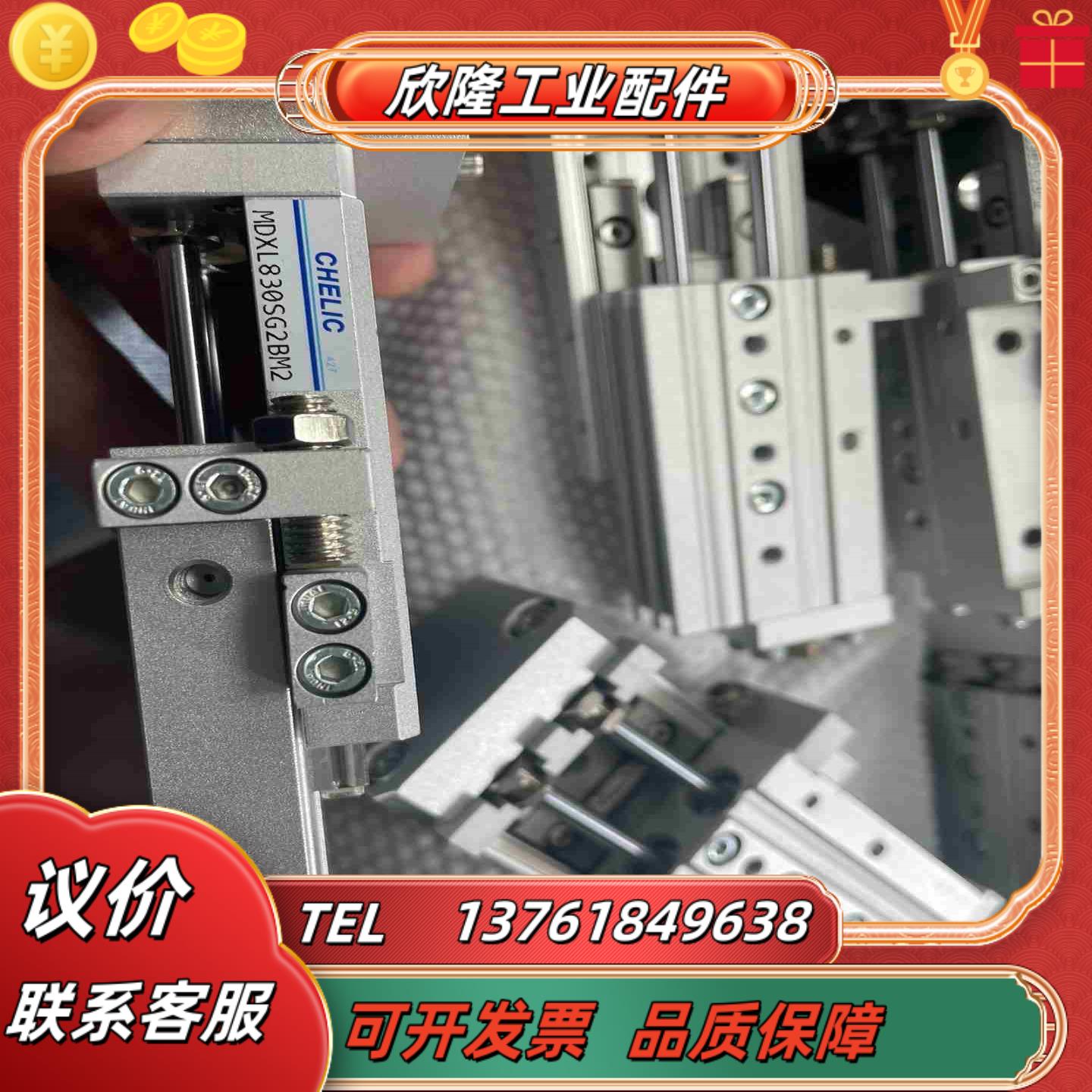 气立可气缸MDXL830SG2BM2 上机试了下就拆下来了议价