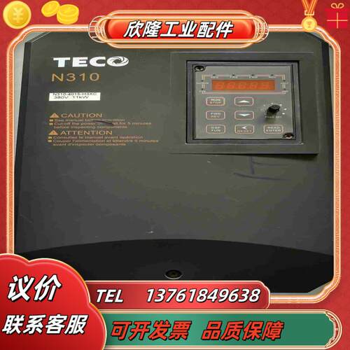 N310-4015-H3XC  台安东N310变频器 实议价