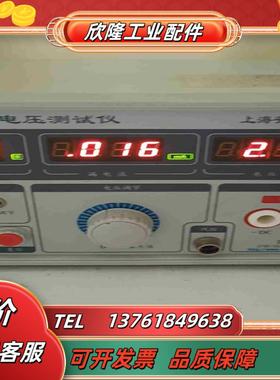 TWo CHANNEL DIGTAL STORA OSC议价